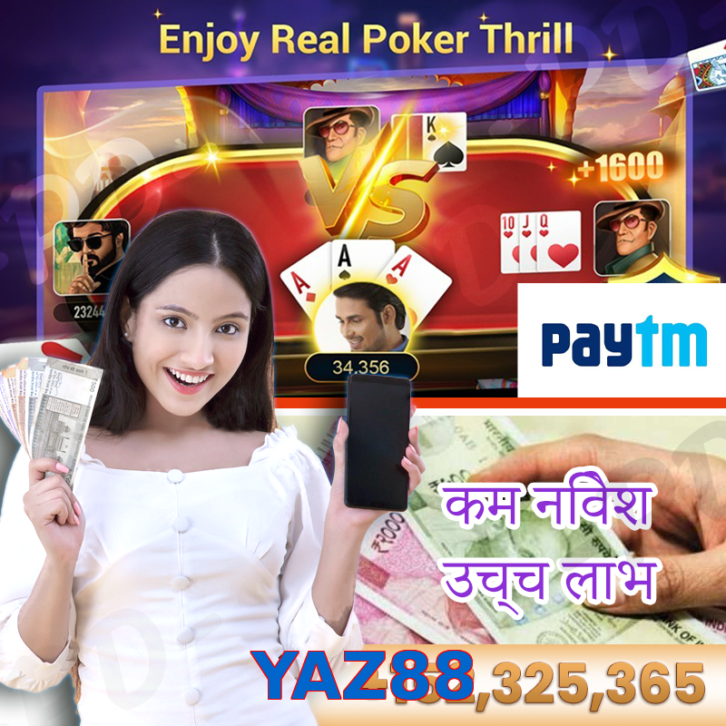 YAZ88